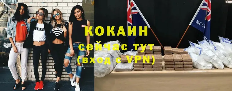 Купить наркотик аптеки Кирс Кокаин  A PVP  Конопля  Амфетамин  Меф мяу мяу 