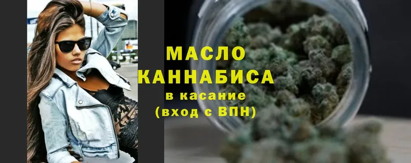 нарко площадка клад  где купить наркоту  Кирс  ТГК Wax  ссылка на мегу зеркало 